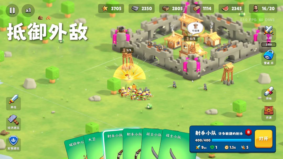 迷雾城堡最新版图2