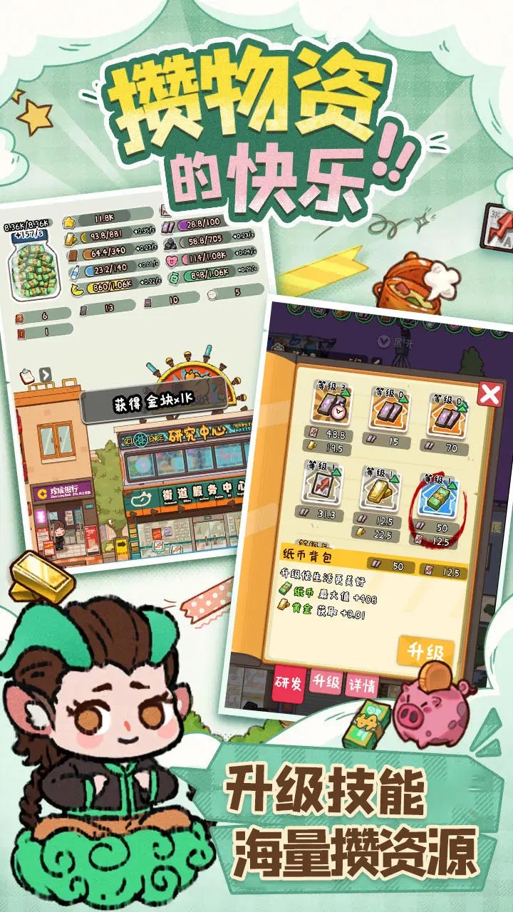 烟火食记图1