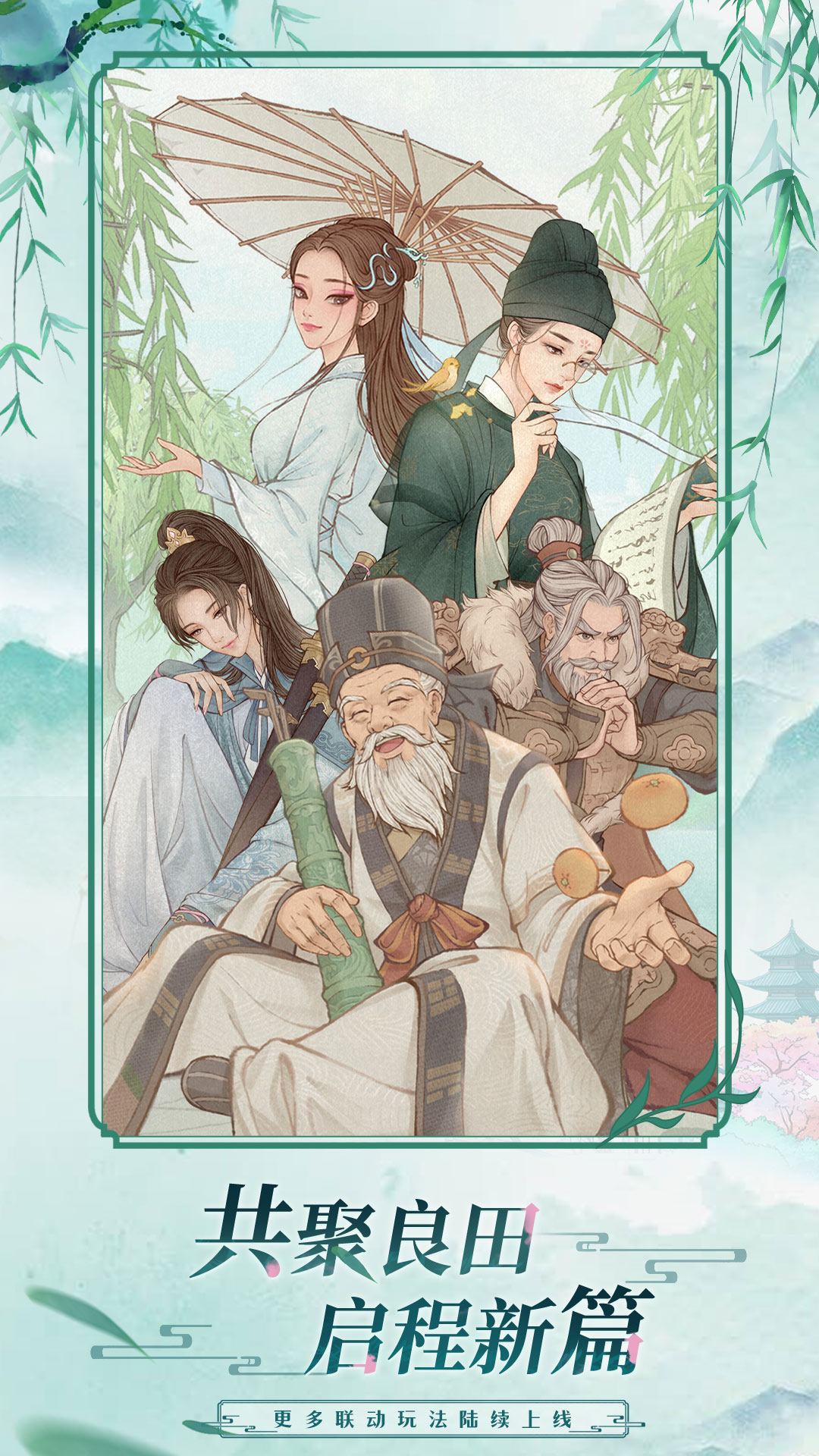 这城有良田gm版图1