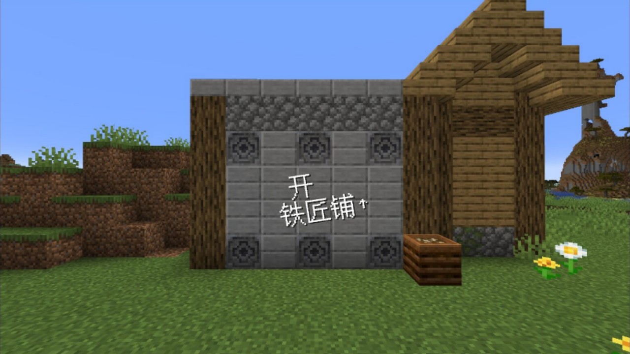 村庄铁匠铺传奇破解版图2