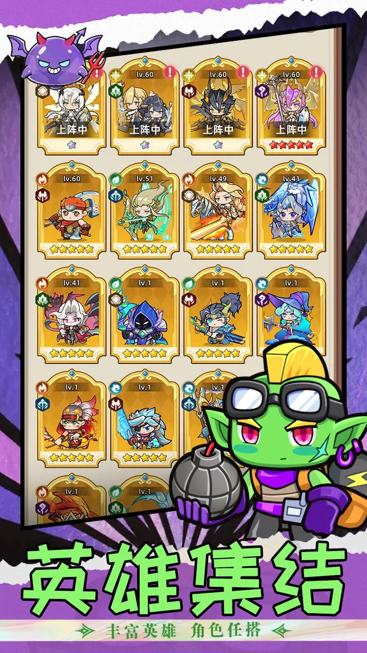 冒险大陆online图1