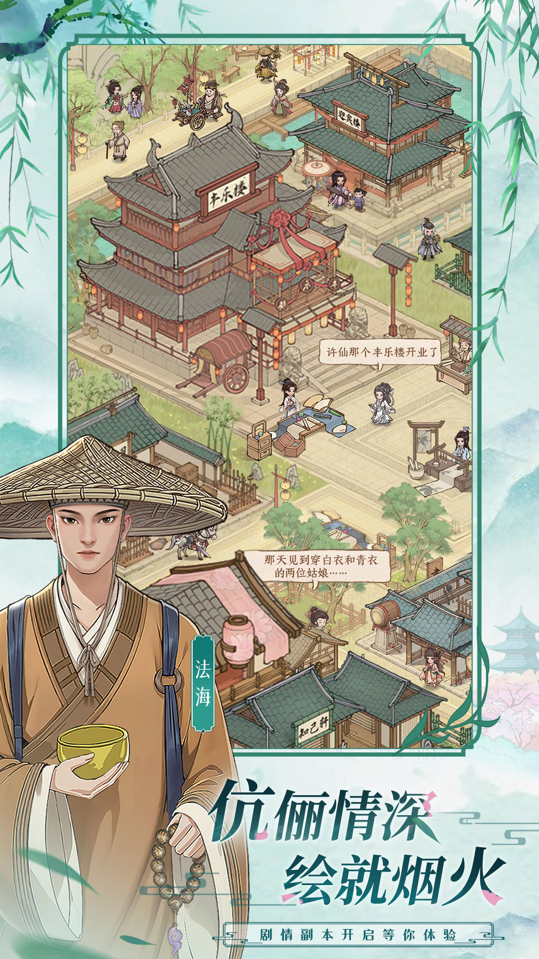 这城有良田九游版图2