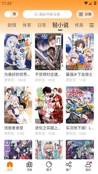图3