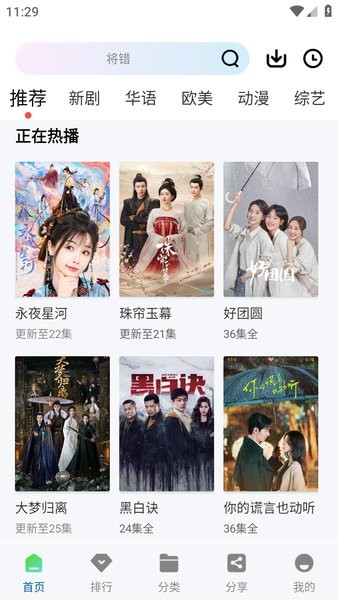 赤兔视频正版
