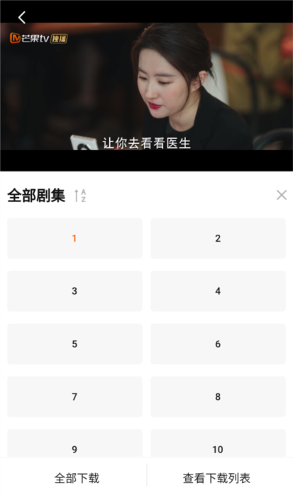 迅龙视频官方版