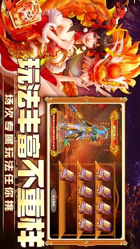 捕鱼新纪元图1