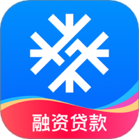 雪融花贷款app