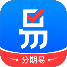 分期易借款app