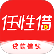 任性借款app