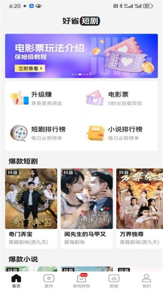 图1