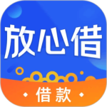 放心借官网版