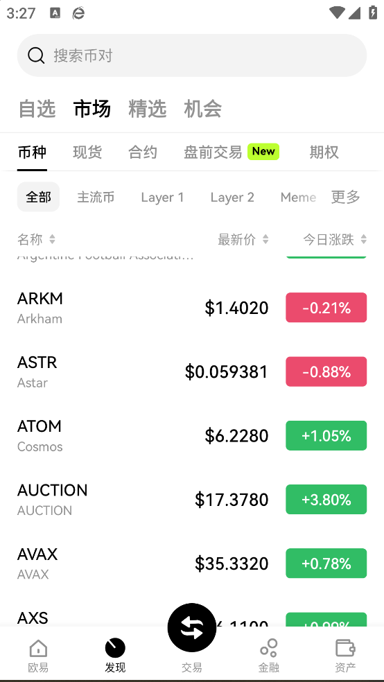 web3交易所app