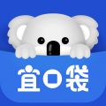 宜口袋app官方最新版本