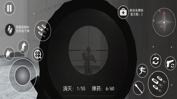 史诗战地模拟器图1