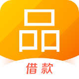 51人品贷极速版借款