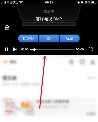freeok安卓版