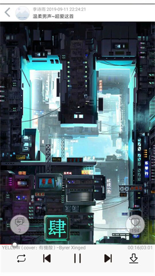 轻音社2024图2