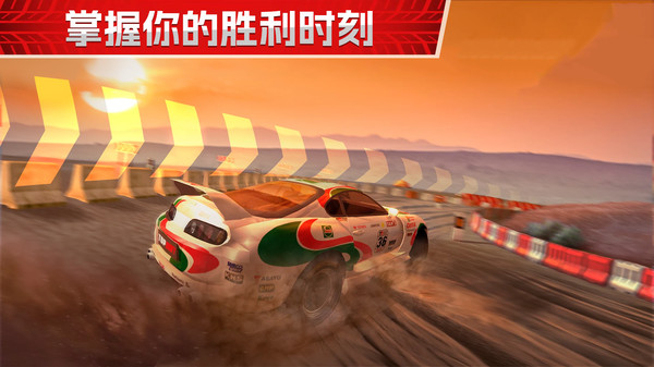 横冲直撞3图2