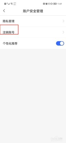 极融借款官方版