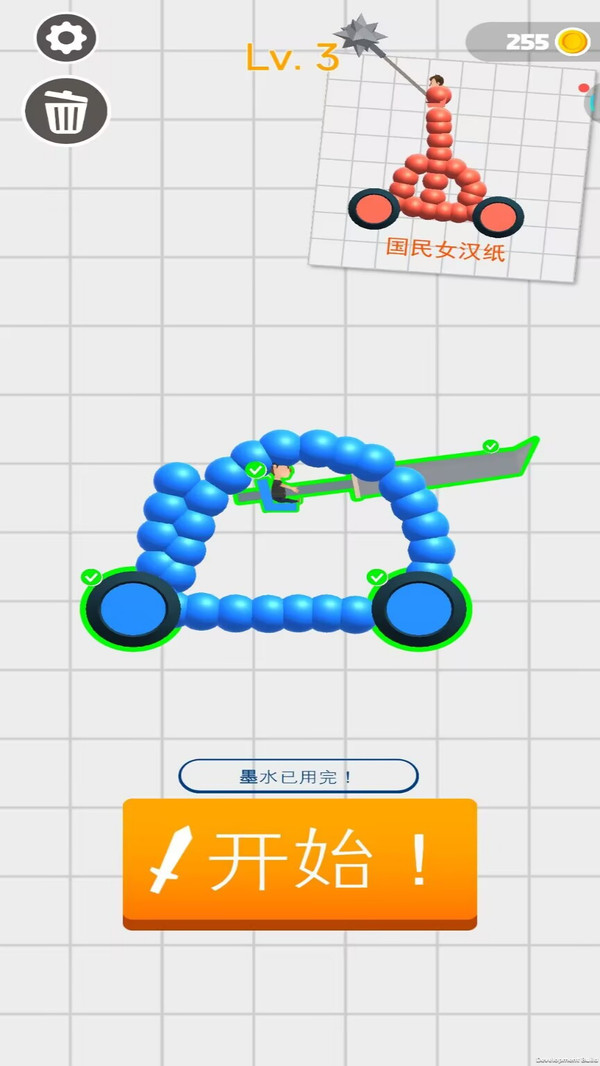 画画小当家图3