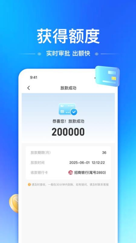 用信花app