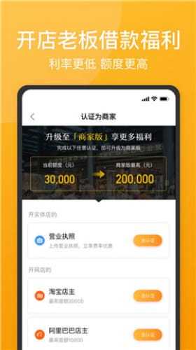 51人品贷app