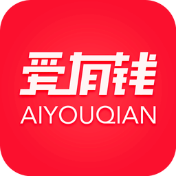 爱有钱app官方正版
