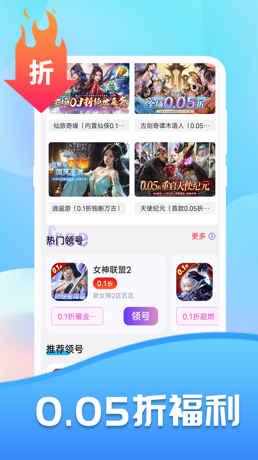 图5