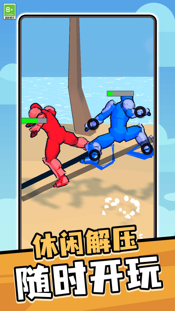 奇幻英雄图3