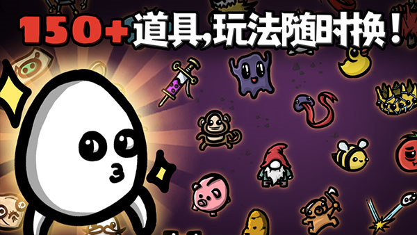 土豆兄弟移植版图3