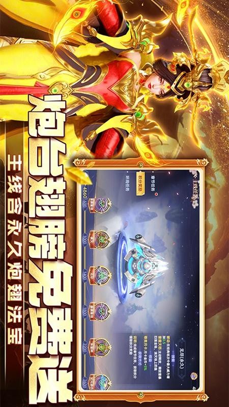 捕鱼新纪元图3