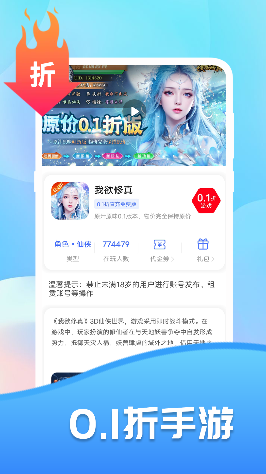 图4
