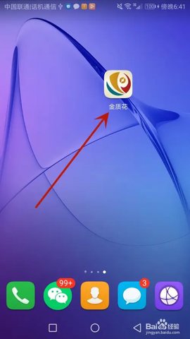图2