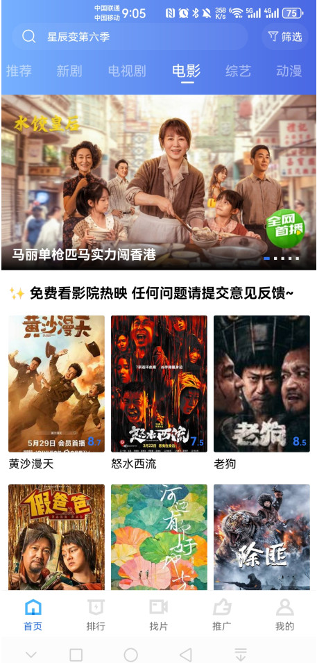 饼干视频最新版