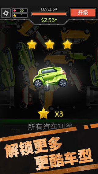 魔性粉碎机2图2