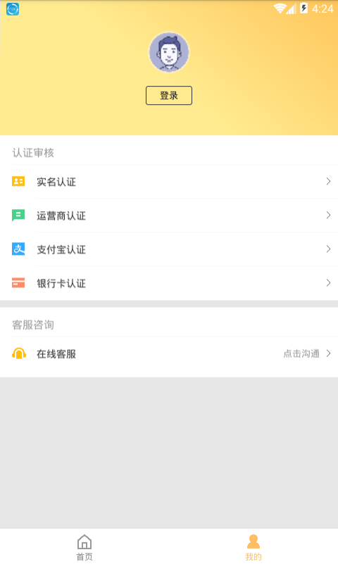 金牛宝app