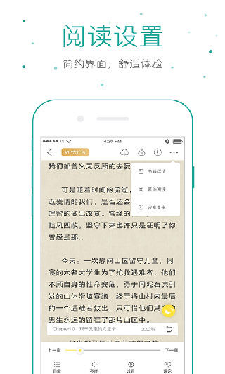 仓鼠阅读图2
