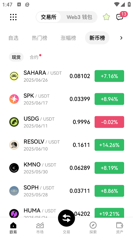 图5