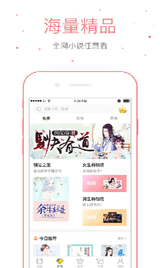 仓鼠阅读图4