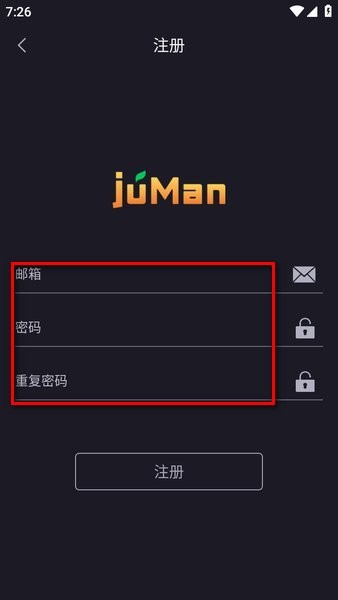橘漫官方正版