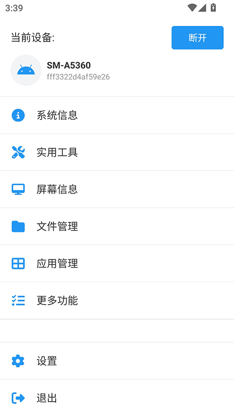 图4