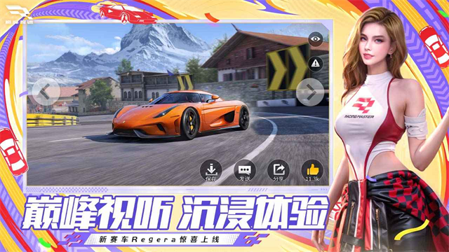 巅峰极速日服图1