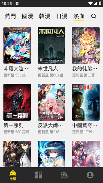 图4