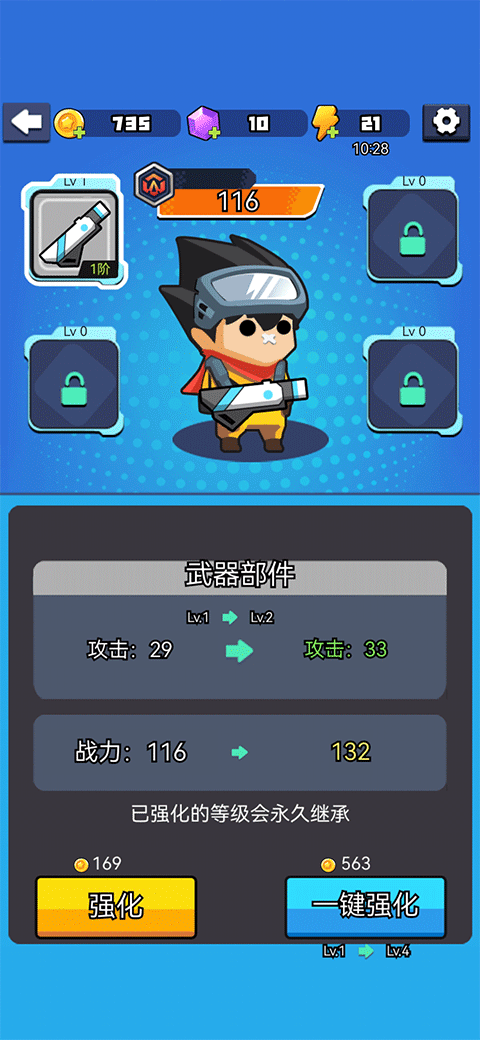 岛屿特工队手机版图3