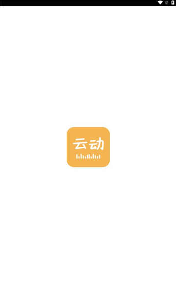 云动听书app官方正版