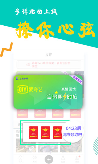 比翼多开免费版图1