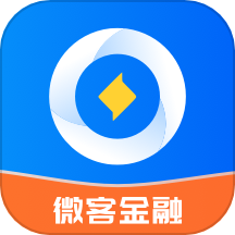微客金融app官方版