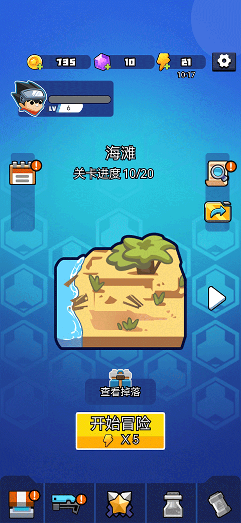 岛屿特工队手机版图2
