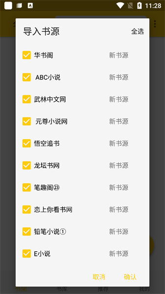 金猫小说图2