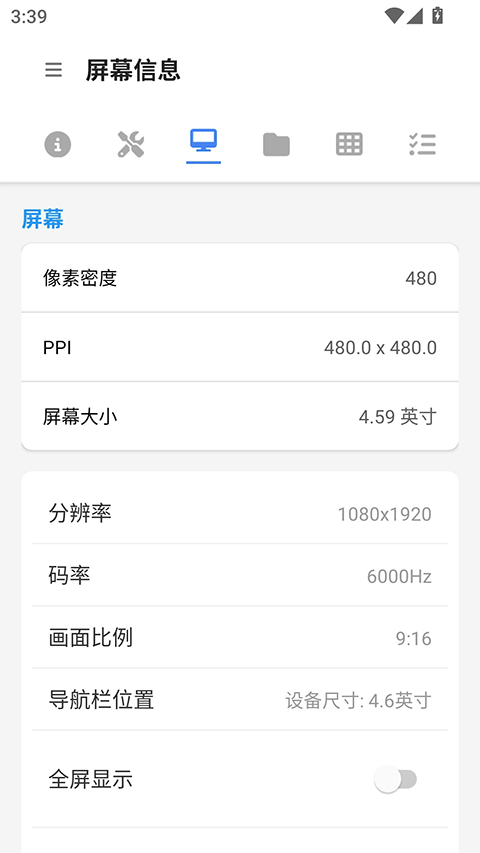 图3